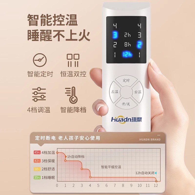 2025新款水暖电热毯电褥子除湿智能暖身J毯单人双控小尺寸四区控