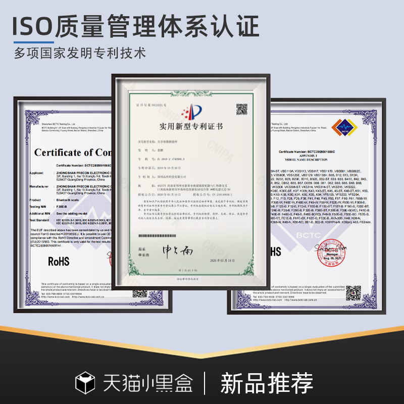 体脂秤健身房体重秤八电极家用精准测脂肪高精度运动电Q子秤人体