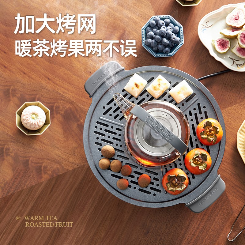 摩飞围炉煮茶家用器具全套u电茶炉室内电陶炉套装网红煮茶壶煮茶