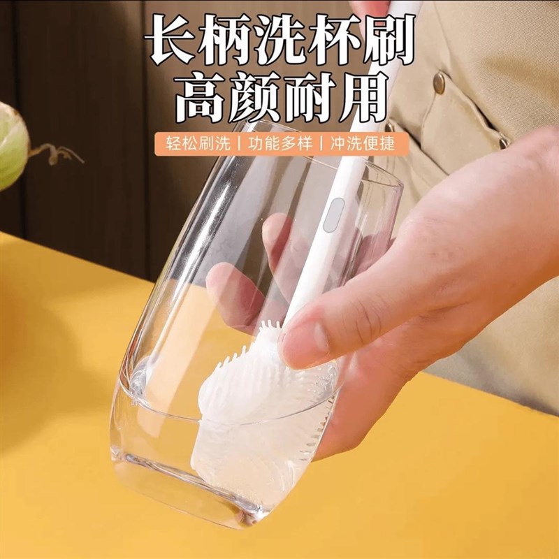 【下单立减50】长柄洗杯刷清洁长柄水杯破壁机工S具清洗刷洗家用Y