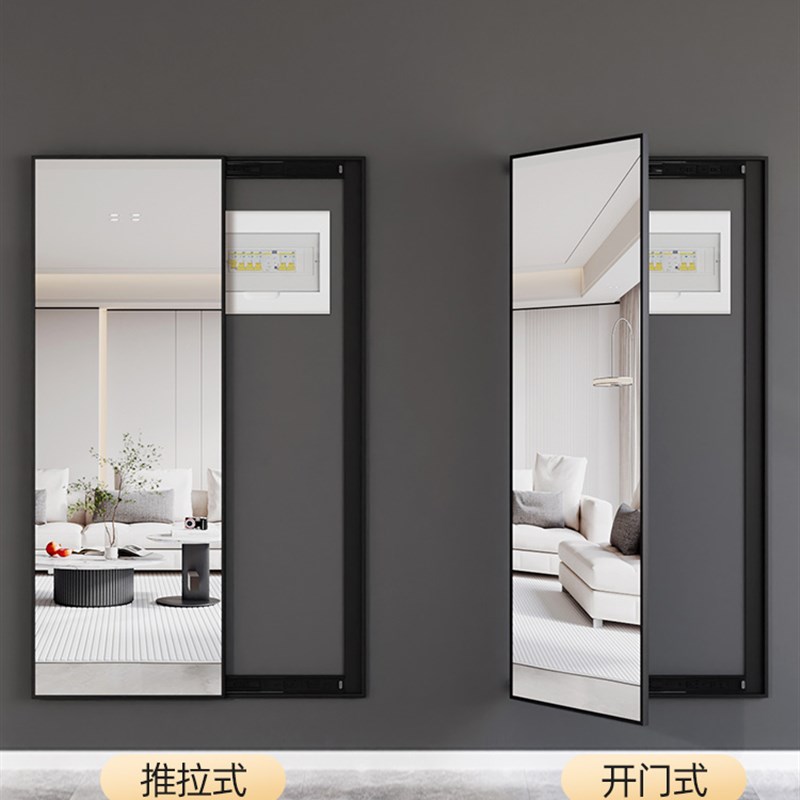 镜子推拉开d合全身全身镜家用玄关客厅壁挂墙装饰可遮挡强弱电表
