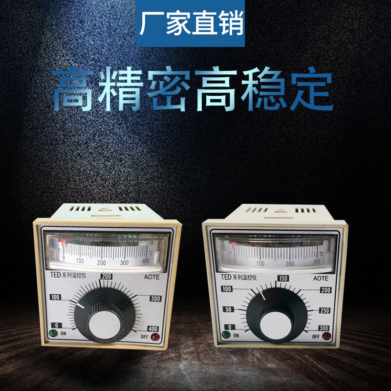 TED2001烘箱烤箱温控表 电饼铛温控仪开关指针L温度控制器K300E40