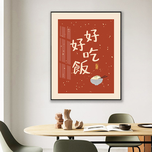 电表箱装饰画f新中式风格平安喜乐竖款强配电箱盖板电总闸门开关