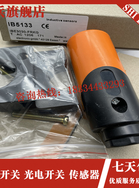 现货全新 IB5133 IB5131 IB5136 IGB5138 接近开关感测器 品质保
