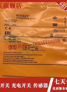 全新 现货 IE5318 IE5319 IE532B7 IE5328 IE5288 传感器 质量保