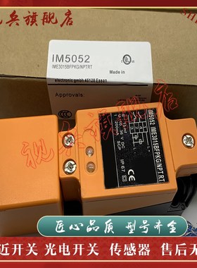 传感器 IM5019 IM0050 IM5042 IM5087 IM5040N IM5022 IM5090 现