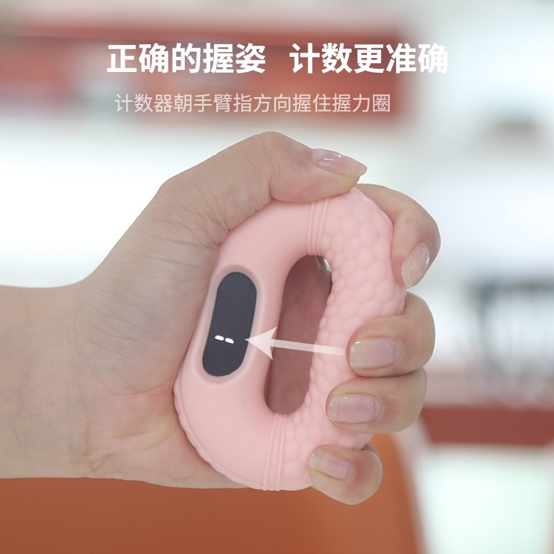 握力圈计数款锻炼手力握力器手指劲力量康复训练器材X男女指力解