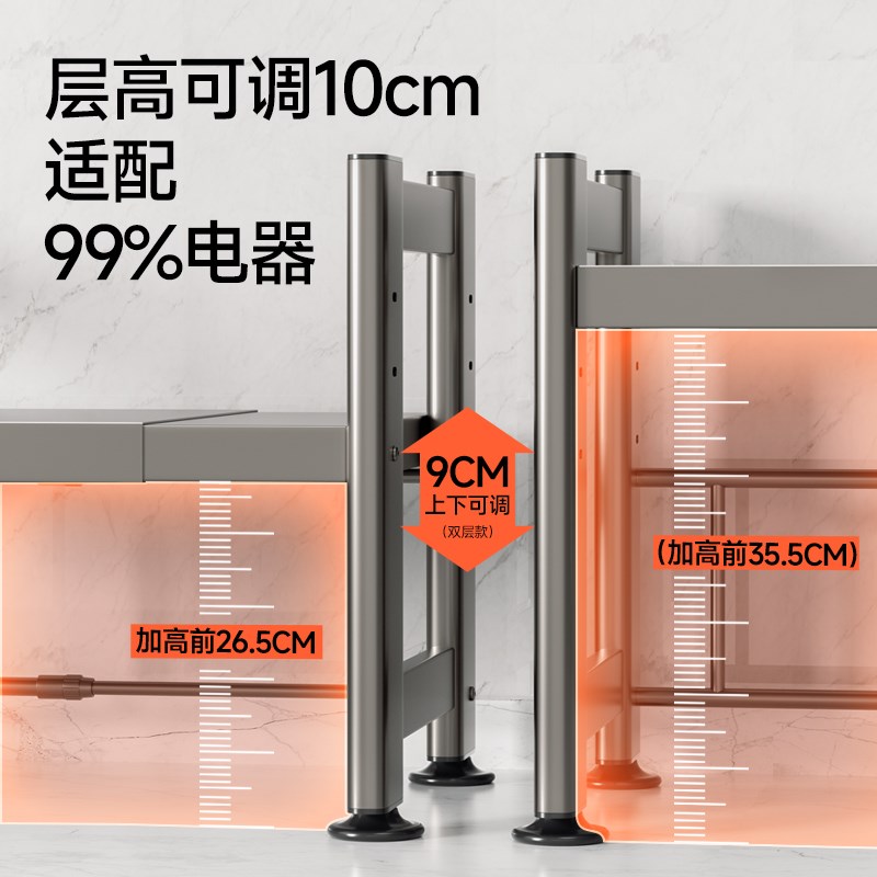 厨房微波炉e置物架多功能烤箱电饭锅一体支架台面多层双层收纳架