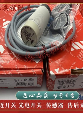 传感器 现货全新 EC3016PPAPL/ExC3016PPASL EC3016NPAPL 接近开