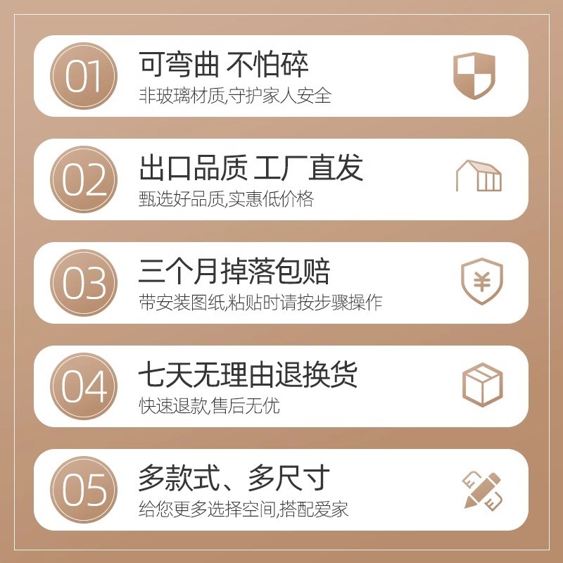 大尺寸软镜子贴墙自粘免打孔不变形穿衣镜K可裁剪健身练舞蹈全身