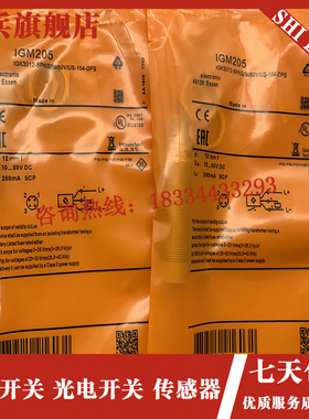 IIM200 IIM201 IIM208 IGM204 IGMG200 IGM201 IGM205 接近开关