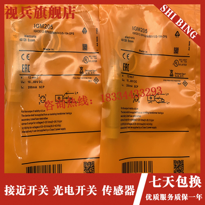 IIM200 IIM201 IIM208 IGM204 IGMG200 IGM201 IGM205 接近开关