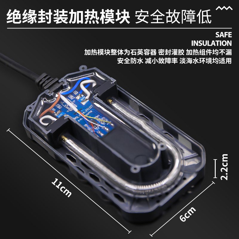 沃韦朗水族乌龟加热棒自动恒温鱼缸D加热低水位龟缸迷你控温加温