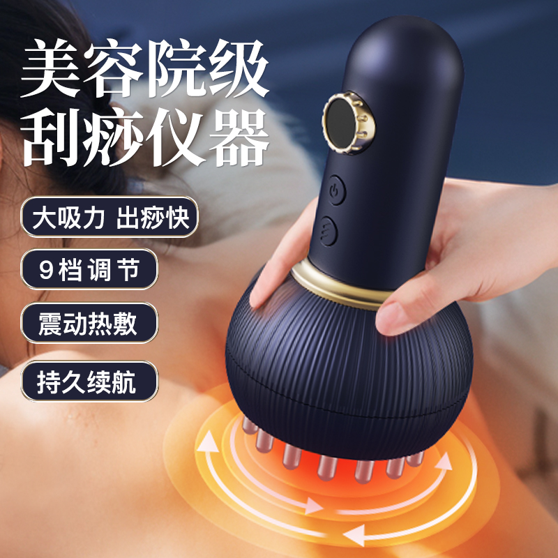 电动经络刷刮痧仪器全身通用疏通背腿肚子禾兰仕S拔罐神按摩器家