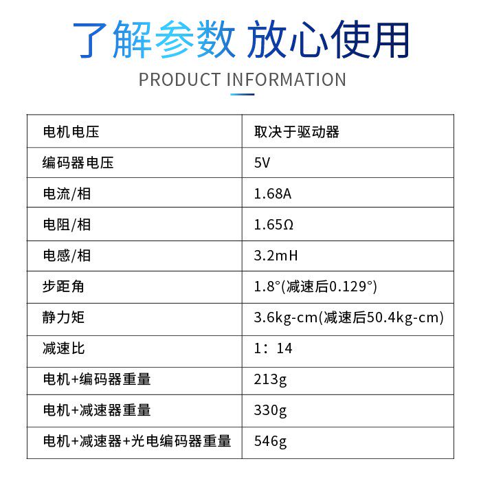 42行星减速步进电机n MS36大扭矩步进马达 可选500线光电编码器