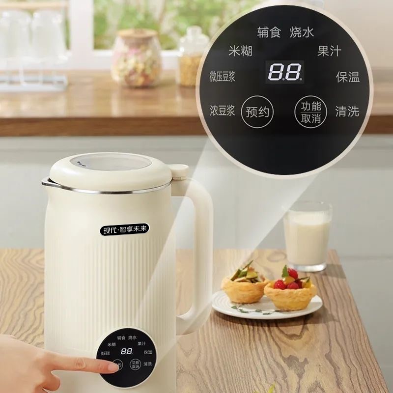 新款豆浆机家用小型智能全自动多功能免煮免滤可预V约破壁机榨汁