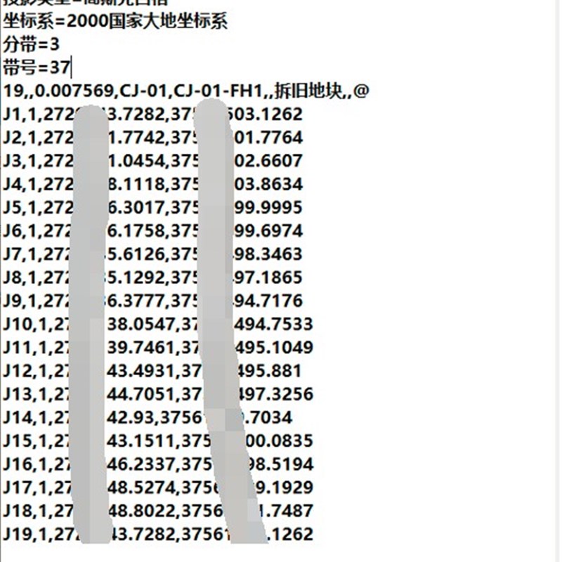 [gis插件]SHP转TXT转ExcelTXT转ISHP增减挂工具-GIS程序猿