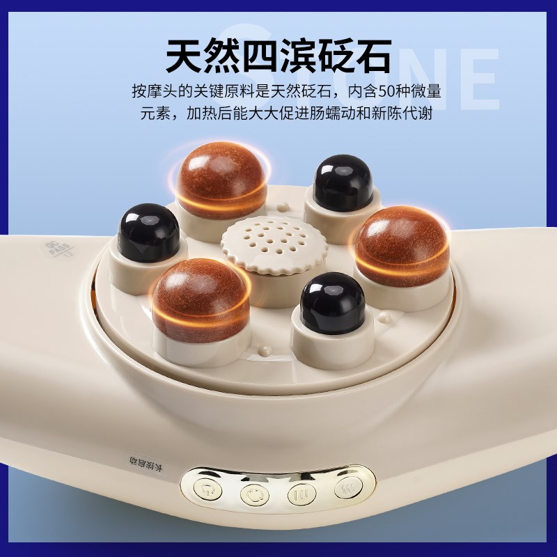 全自动充电砭石揉腹仪促进肠胃蠕动腹部按摩器揉肚子神Z器艾灸加