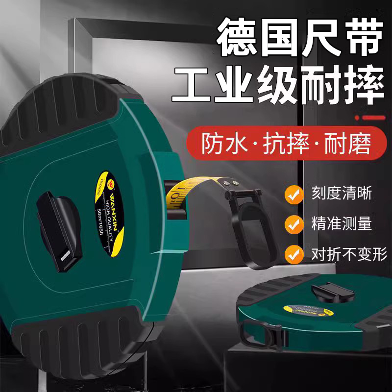 皮尺软尺50e/100/20/30米盘尺盒尺布卷尺高精密度工程测量纤维卷
