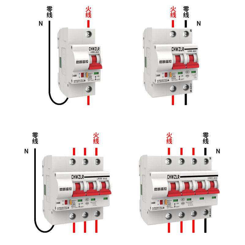 3000米水泵电机大功p率遥控断路器220v380v远程控制无线开关空气