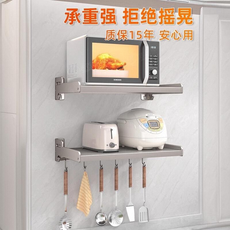 厨房微波炉置物架壁挂式免打孔z枪灰放烤箱架子挂墙上收纳挂架支