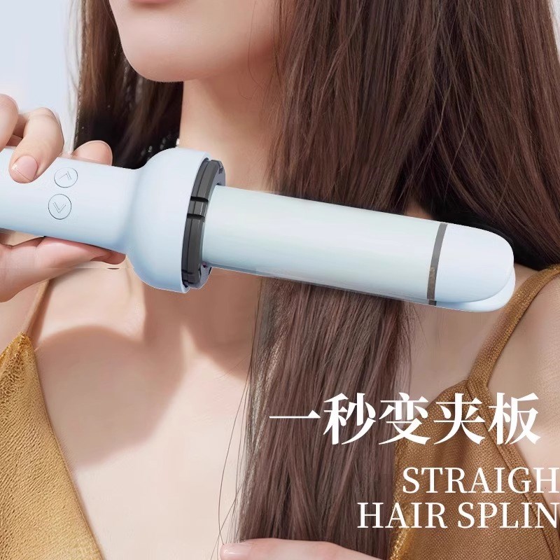 全自动卷发棒3h2mm直发卷发两用二合一持久定型不伤发大卷神器夹