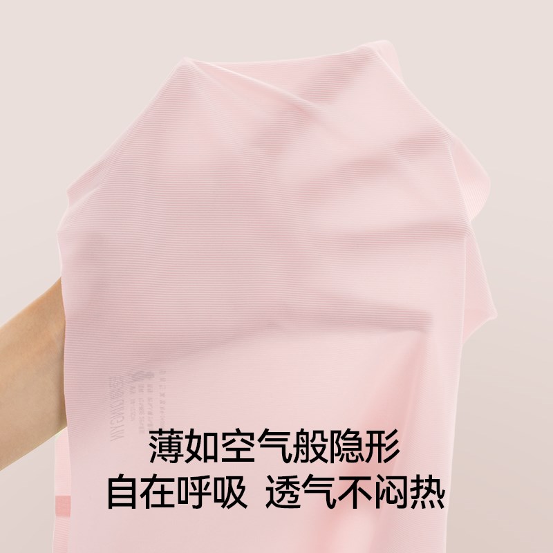 轻隐无尺码内裤女士中腰B云感舒适透气高弹底档薄款