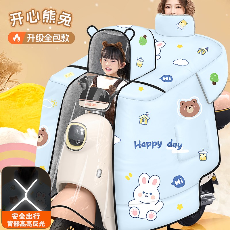 儿童亲子款电动车挡风q被冬季加绒加厚防水电瓶摩托保暖新款防风