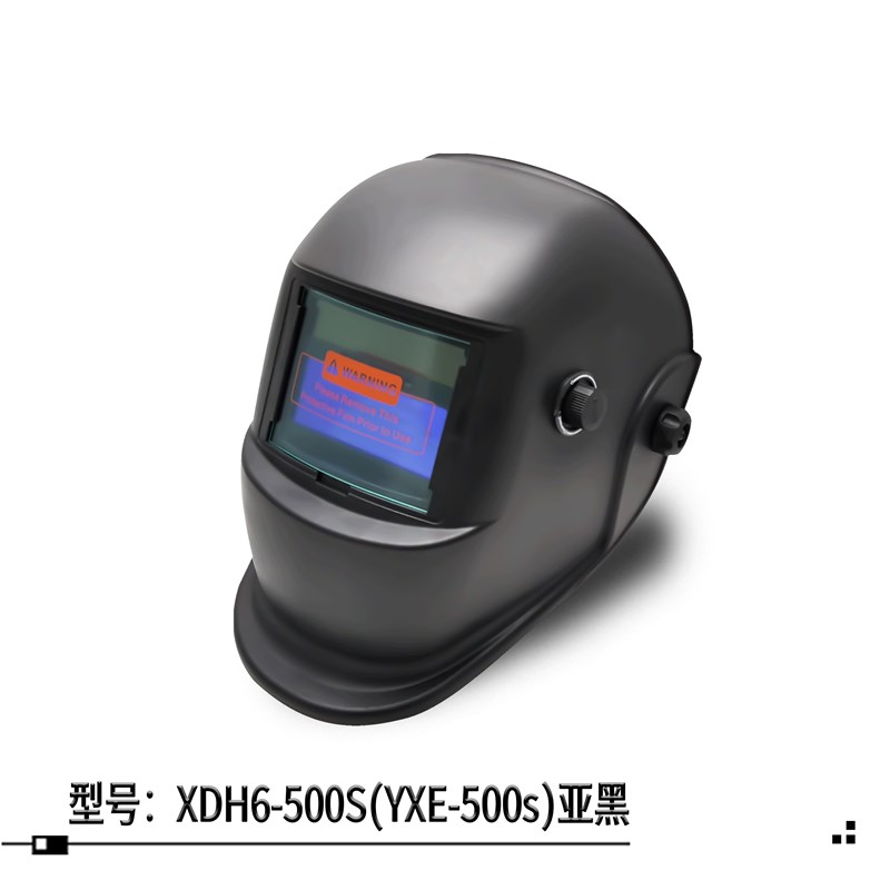 自动变光电焊面罩头戴式太阳能焊x工氩弧焊防护烧焊眼镜XDH6-500S