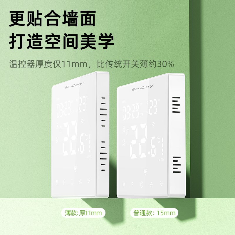 已接入米家水空调直流无刷电机0-1C0V无极调速2/4管制一体机温控