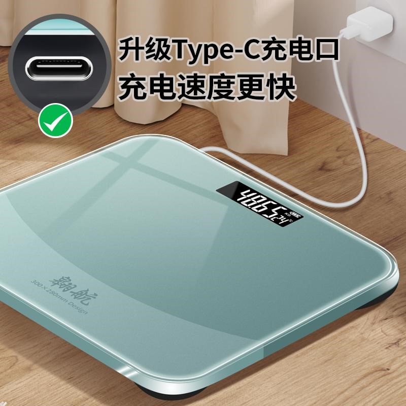 体重计电子秤家用精准小型男女生宿舍可爱体重Y计充电计重