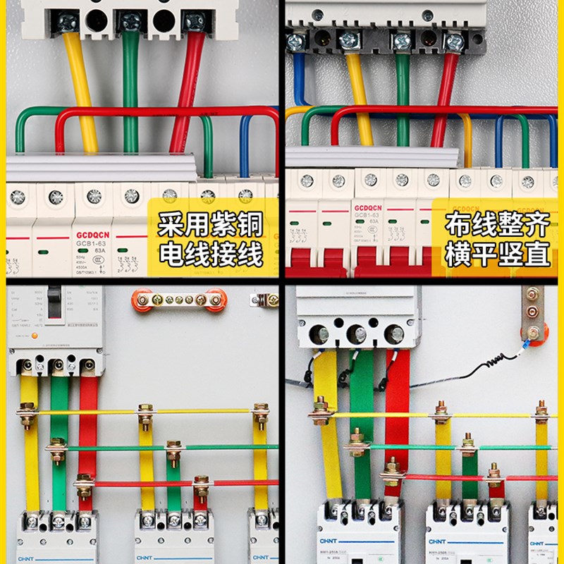 配电箱电箱三级箱动力柜r成套定做明装双层门三相四线电表箱成品