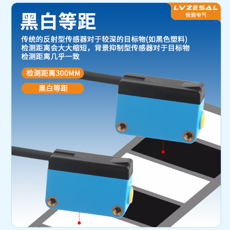 背景抑制光电f开关CX442漫反射激光感测器距离不受颜色影响感应器