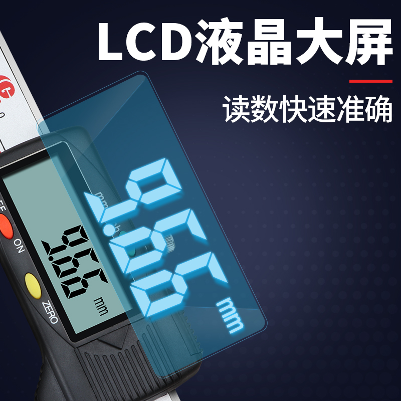 广陆单外沟d游标数显卡尺圆头扁头外沟槽数显卡尺0-150-200-300mm