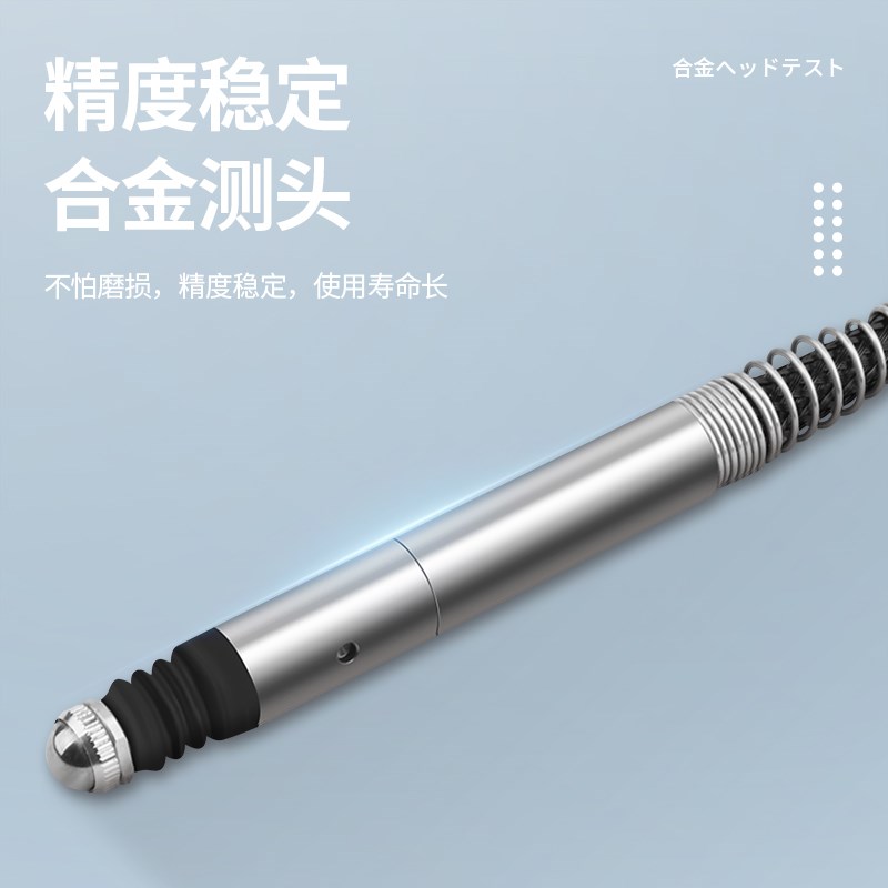 三量笔式位移传感器测头电感测微计接触式S测头数字量采集器
