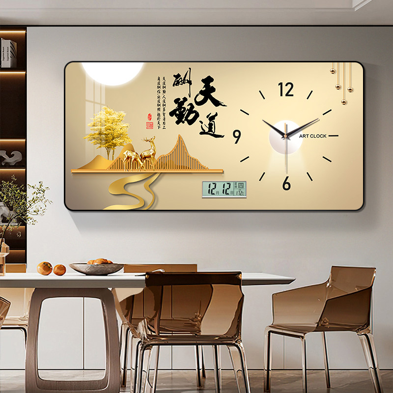 2024新款万年历餐厅装饰画x现代轻奢钟表挂钟客厅家用电子时钟挂