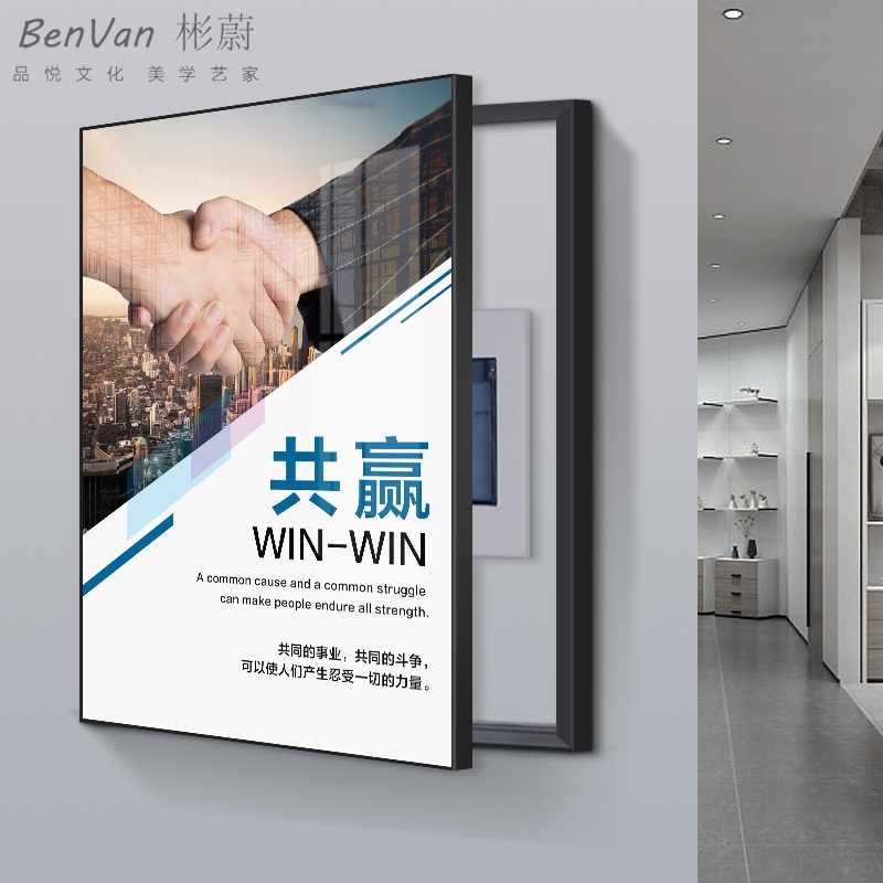 网红公司办公室开门侧消火栓电表箱装饰画L配电箱遮挡箱补洞口励