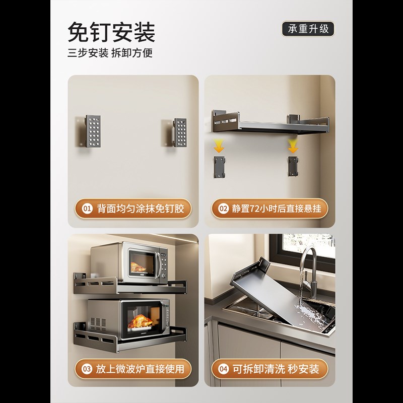 微波炉置物架枪灰厨房架子壁挂式多功能J收纳免打孔上墙支架放烤