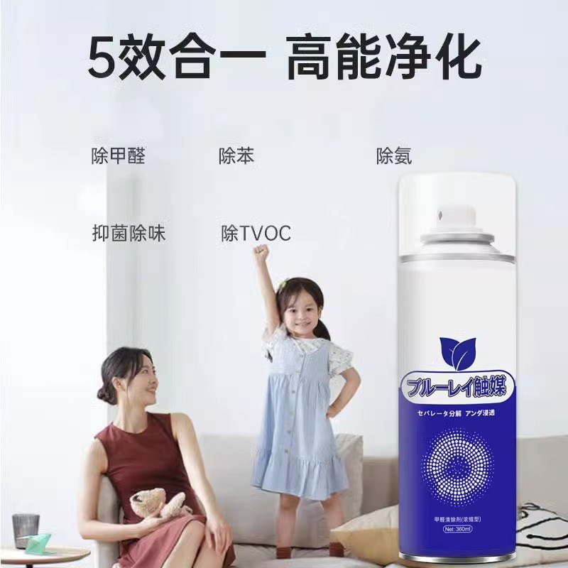 皮床除味剂去f皮革垫味道真皮皮革床头去异味牛皮除甲醛皮质床垫