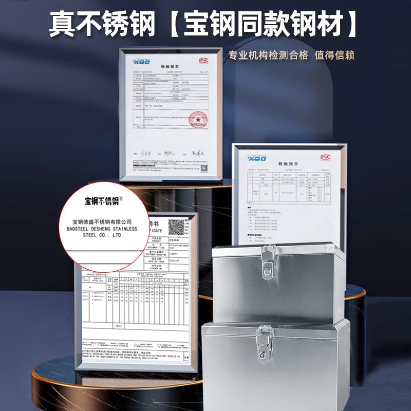 304不锈钢摩h托车后备箱电动车尾箱电池防水工具箱防盗外卖储物箱
