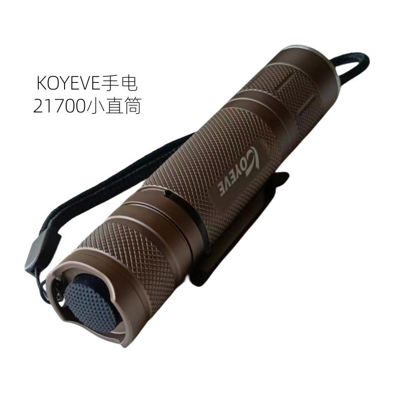21700直筒白激光手电便携小巧超亮带记忆强光定焦低S压提示2000LM