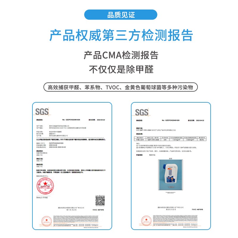 武汉上门除甲醛专业治理服务办公司E全屋新房家用家具除异味去甲