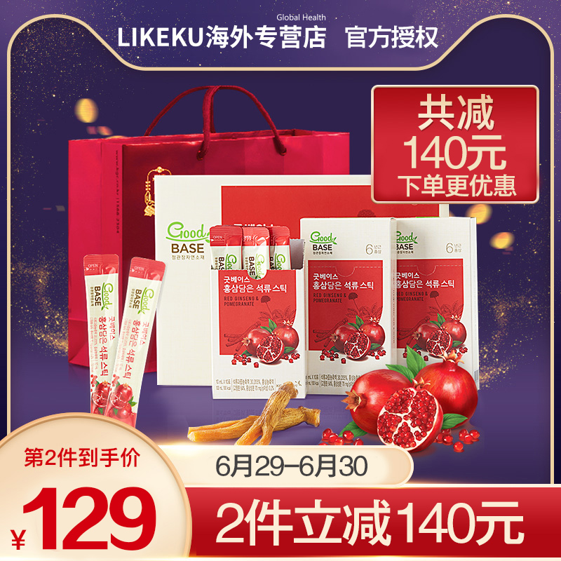 韩国正官庄红石榴液浓缩6年根红参液红参石榴饮品高丽参人参补品