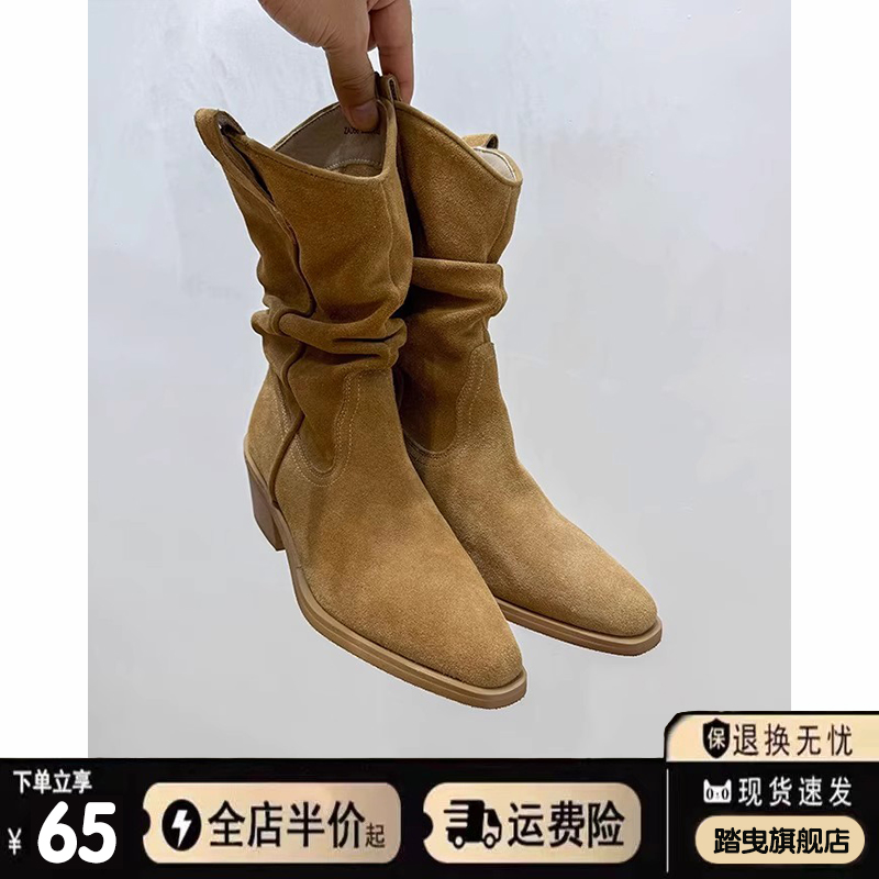 品牌赵露思同款尖头堆堆短靴女2024新款高跟复古西部骑士靴V口中
