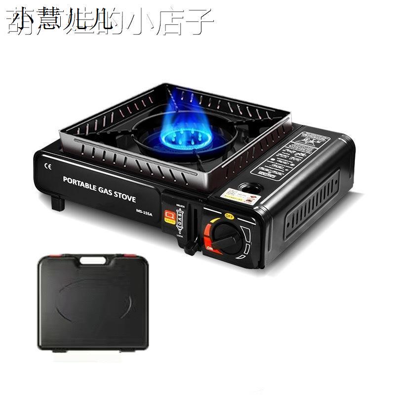 Portableoutdcypgasve卡