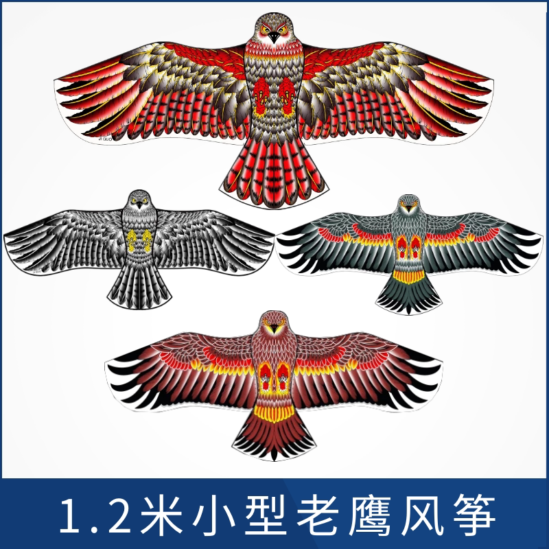 盘鹰老鹰风筝成大人网红高端儿童微风易飞潍坊2023年新款大型高档