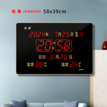 2025年新款LED数码万年历静音电子时钟挂墙客厅家用大型钟表3958