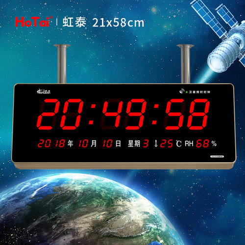 2025款虹泰双面时钟万年历铝合金