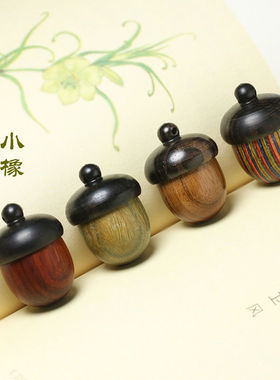 彩绘木/紫檀/绿檀橡果可拧开雕松果吊坠钥匙扣随身香薰扩香木配件