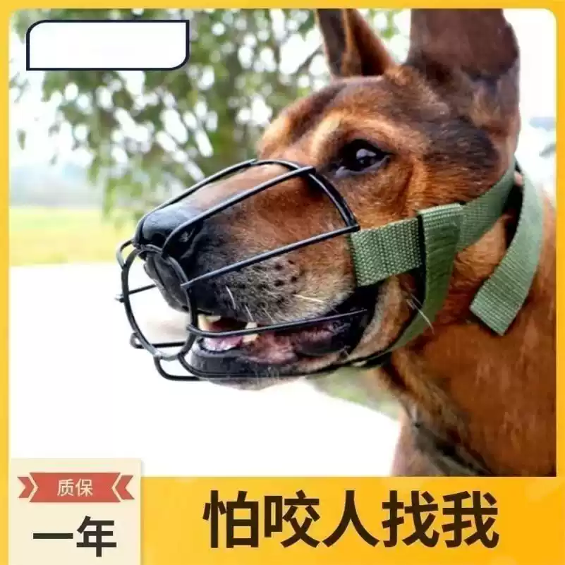 不锈钢狗嘴笼防咬叫可饮水狗嘴套